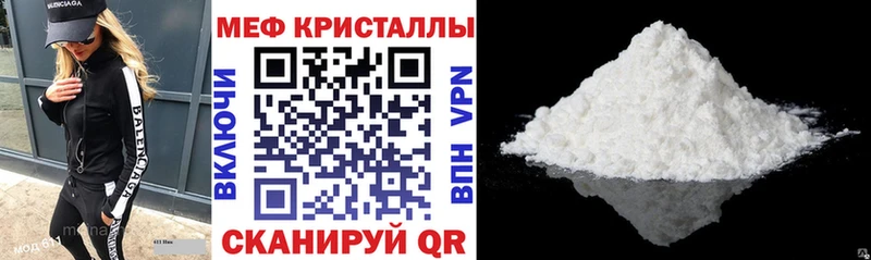 Виды наркоты Азнакаево KRAKEN ТОР Экстази Канабис A PVP Меф мяу мяу АМФЕТАМИН