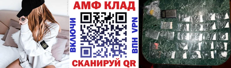 как найти наркотики  Азнакаево  Амфетамин 98% 