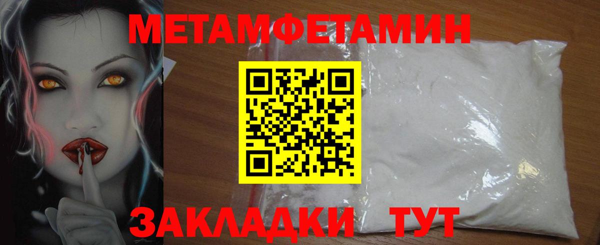 АМФЕТАМИН 98% Азнакаево