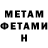 Amphetamine 97% FOX PIRAT