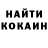 МДМА crystal Garik Kazanskii