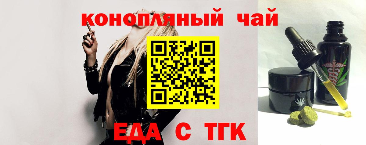 Азнакаево  Canna-Cookies конопля  Вход с VPN 