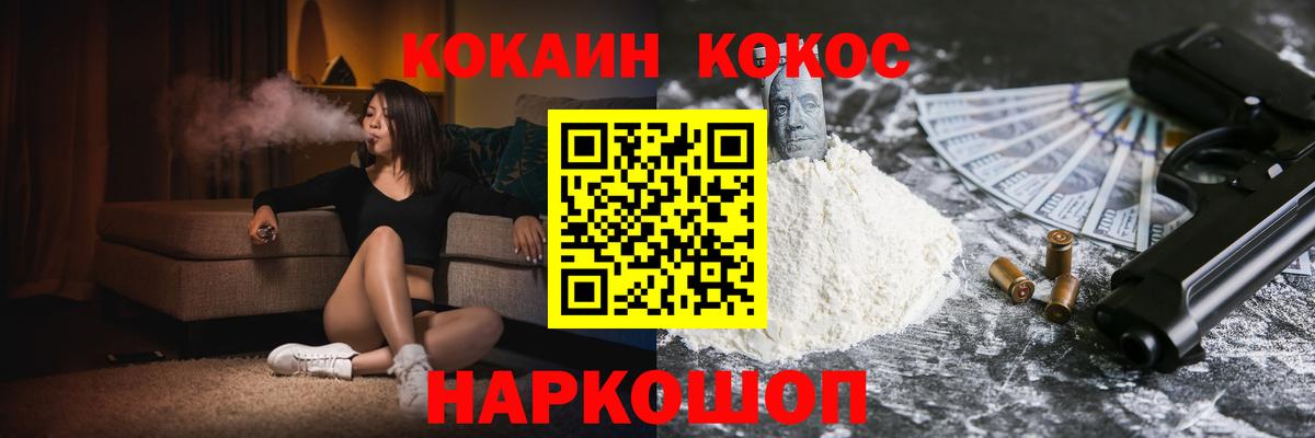 Азнакаево  Кокаин 97%  КОКАИН Перу  Вход с VPN 