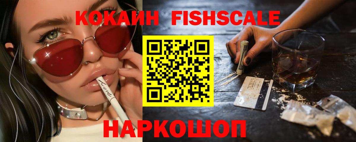 COCAIN 97% Азнакаево