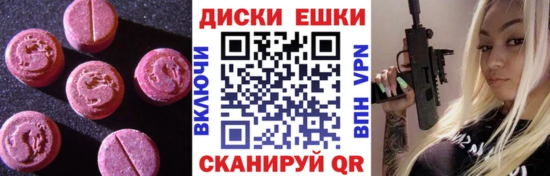 Ecstasy Дубай  гидра ссылка  Азнакаево  как найти  