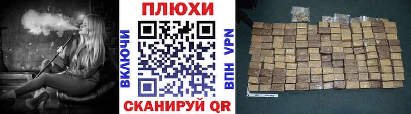 Гашиш Ice-O-Lator купить закладку Азнакаево