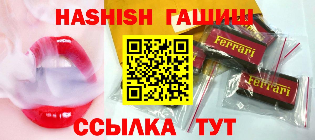 ГАШИШ гарик  Гашиш гашик  Азнакаево  Вход с VPN 