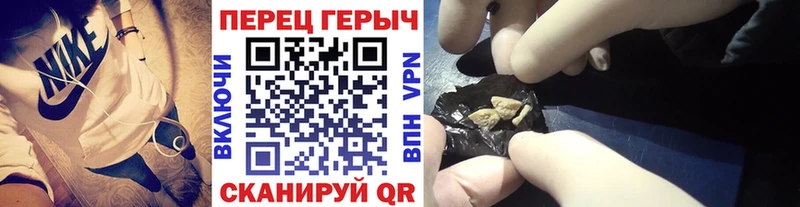ГЕРОИН гречка  Азнакаево 