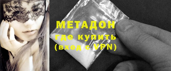 мяу мяу мука Абаза