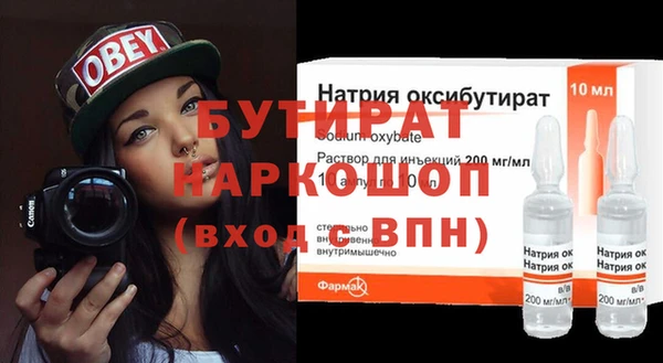 mdma Куйбышев