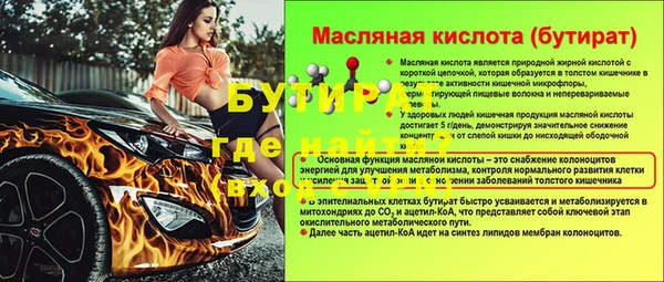 прущие грибы Абинск