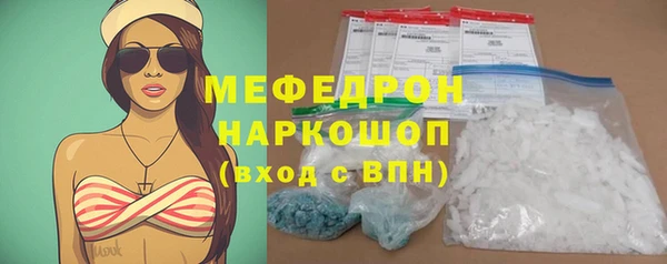 прущие грибы Абинск