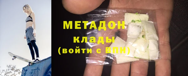 мяу мяу мука Абаза