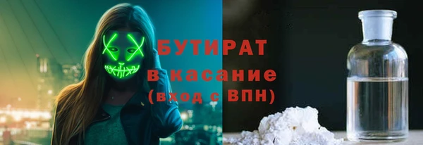 mix Абдулино