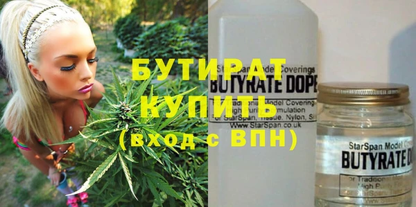 прущие грибы Абинск