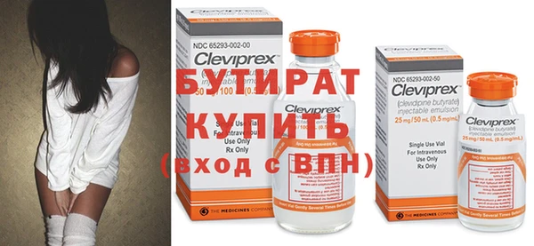 mix Абдулино