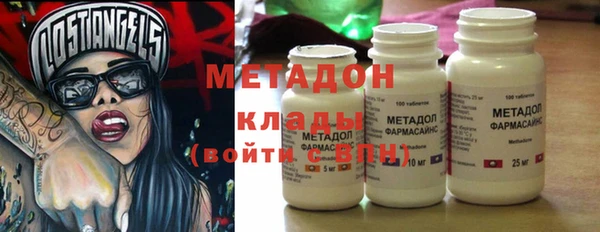 мяу мяу мука Абаза