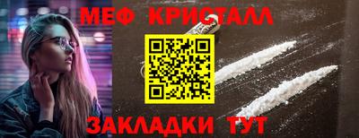 трава Туймазы