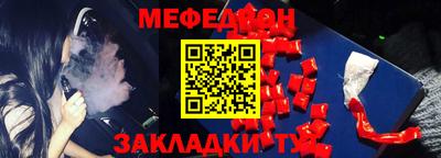 трава Туймазы