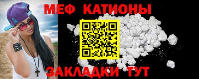 трава Туймазы