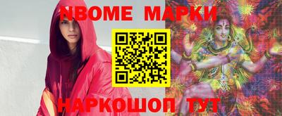 мескалин Тулун