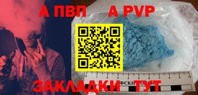 трава Туймазы
