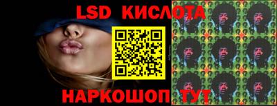 мескалин Тулун