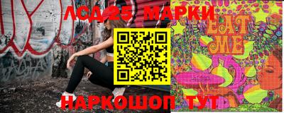 трава Туймазы