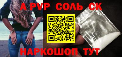 трава Туймазы
