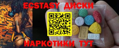 трава Туймазы