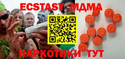 мескалин Тулун