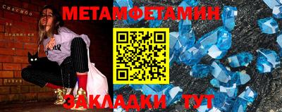 мескалин Тулун