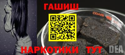 мескалин Тулун