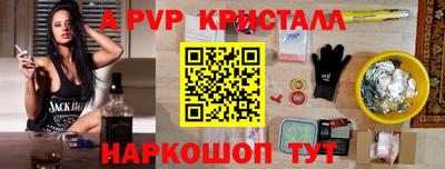мескалин Тулун