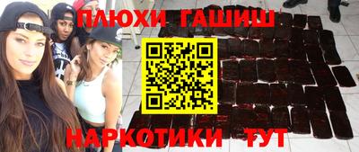 трава Туймазы