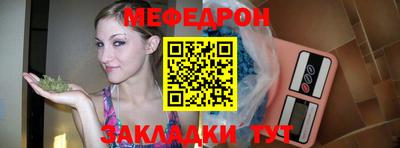 мескалин Тулун