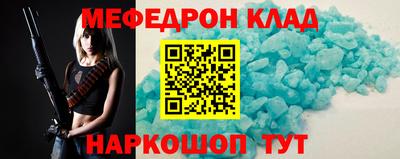 мескалин Тулун