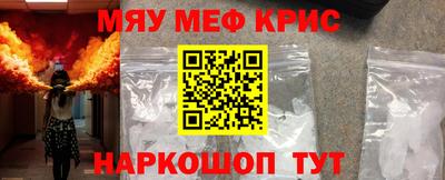 mix Тула