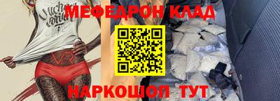 мескалин Тулун