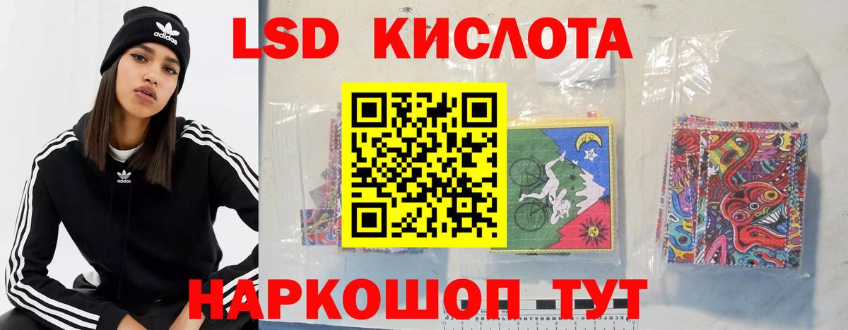LSD-25 экстази ecstasy  Вход с VPN  Азнакаево 
