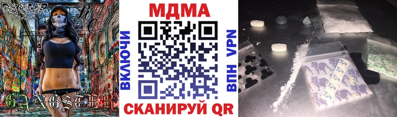МДМА молли  Азнакаево 