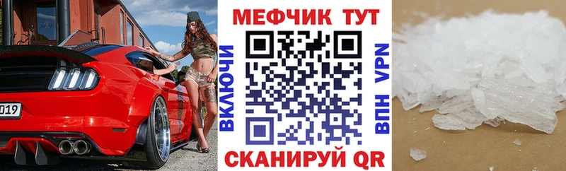 blacksprut ТОР  наркота  Азнакаево  МЕФ мука 