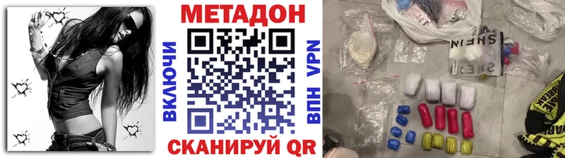 дарнет шоп  Азнакаево  Метадон VHQ 