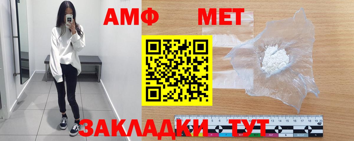 Азнакаево  Первитин винт  Первитин винт  Вход с VPN 