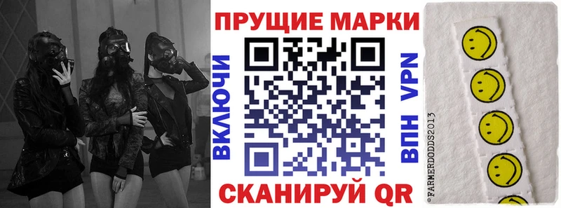нарко площадка наркотические препараты  Азнакаево  Наркотические марки 1500мкг 