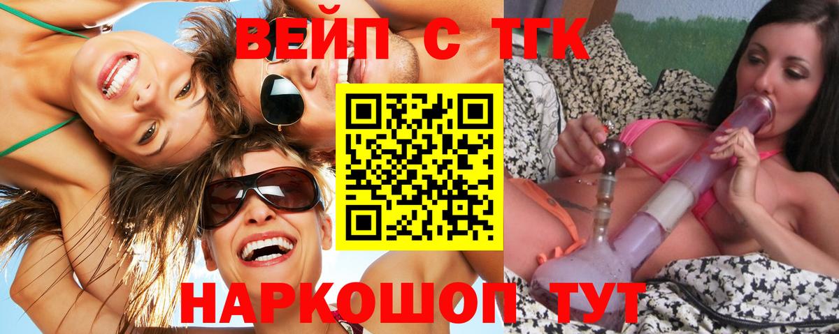 Азнакаево  ТГК концентрат  Вход с VPN 