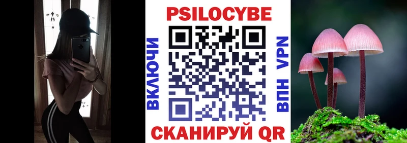 кракен зеркало Азнакаево Галлюциногенные грибы ЛСД