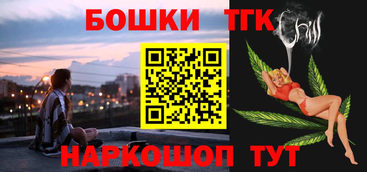 Бошки Шишки Bruce Banner Азнакаево