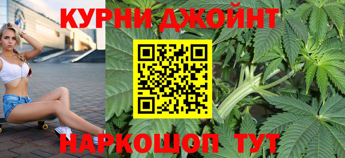 Бошки Шишки план  Вход с VPN  Азнакаево  Марихуана OG Kush 